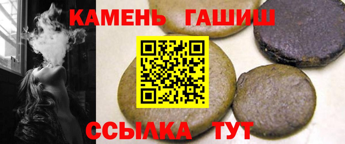Новочеркасск  Меф МЯУ МЯУ кристаллы  Вход с VPN  Где купить  ГАШИШ  Бошки Шишки  COCAIN  А ПВП СОЛЬ кристаллы 