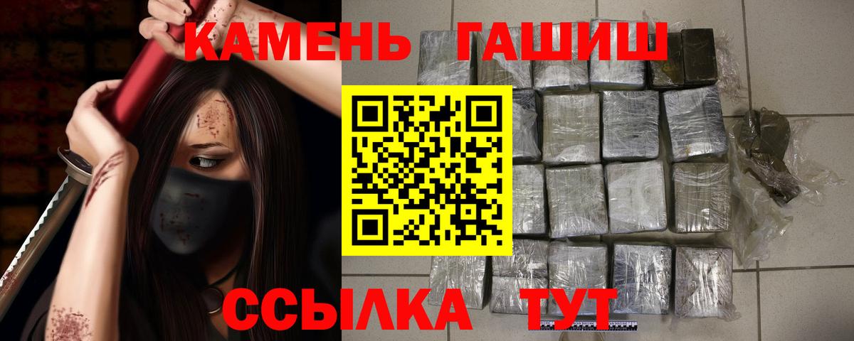 ГАШИШ AMNESIA HAZE Новочеркасск