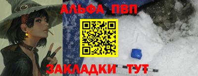 спайс Дубна
