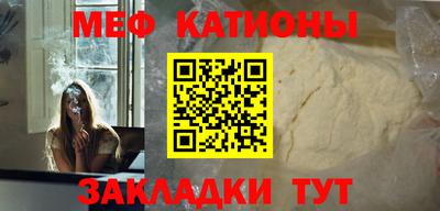 спайс Дубна
