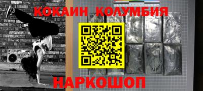 мефедрон мука Донской