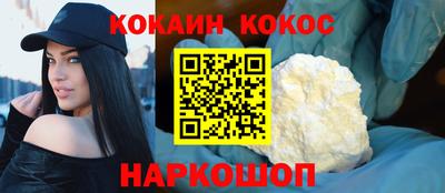спайс Дубна