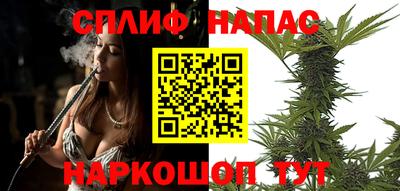 спайс Дубна