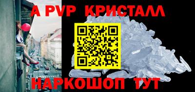 ГАЛЛЮЦИНОГЕННЫЕ ГРИБЫ Донецк
