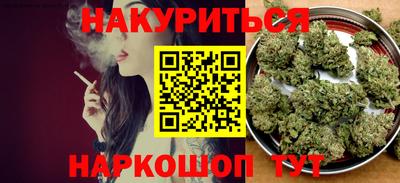 спайс Дубна