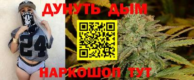 спайс Дубна