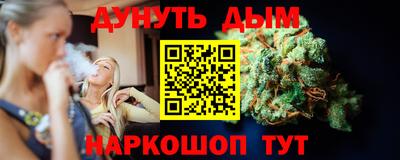 спайс Дубна