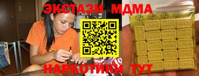 ГАЛЛЮЦИНОГЕННЫЕ ГРИБЫ Донецк