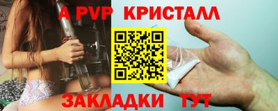 ГАЛЛЮЦИНОГЕННЫЕ ГРИБЫ Донецк
