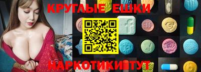 ГАЛЛЮЦИНОГЕННЫЕ ГРИБЫ Донецк
