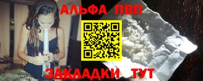 ГАЛЛЮЦИНОГЕННЫЕ ГРИБЫ Донецк