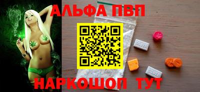 ГАЛЛЮЦИНОГЕННЫЕ ГРИБЫ Донецк