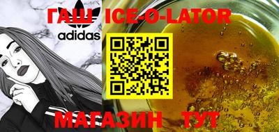 спайс Дубна