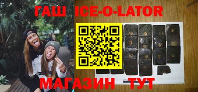 спайс Дубна
