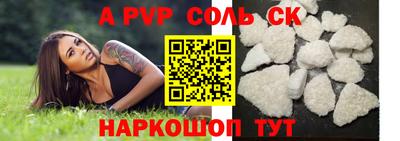 мефедрон мука Донской