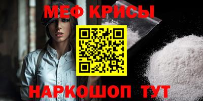 спайс Дубна