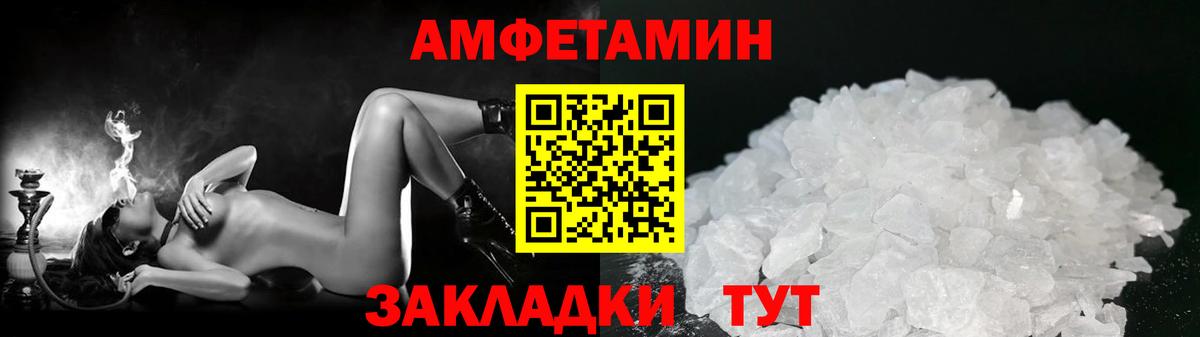ЭКСТАЗИ Новочеркасск