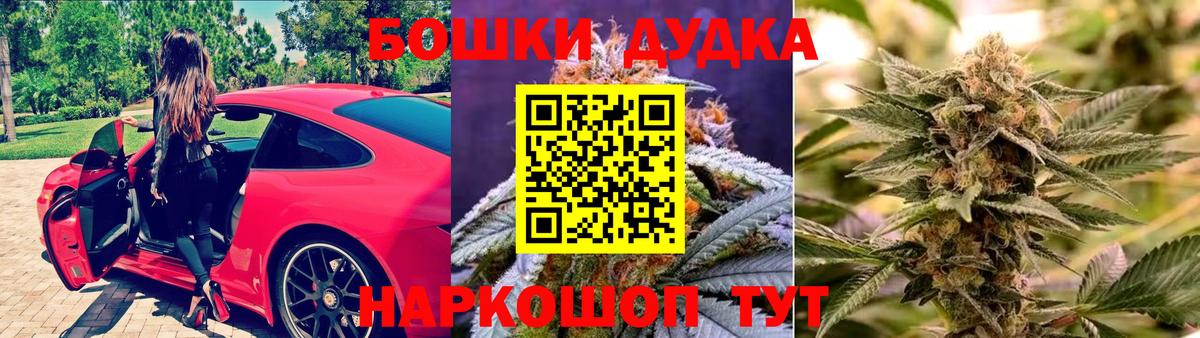 Марихуана VHQ  Каннабис THC 21%  Каннабис LSD WEED  Новочеркасск  Вход с VPN 